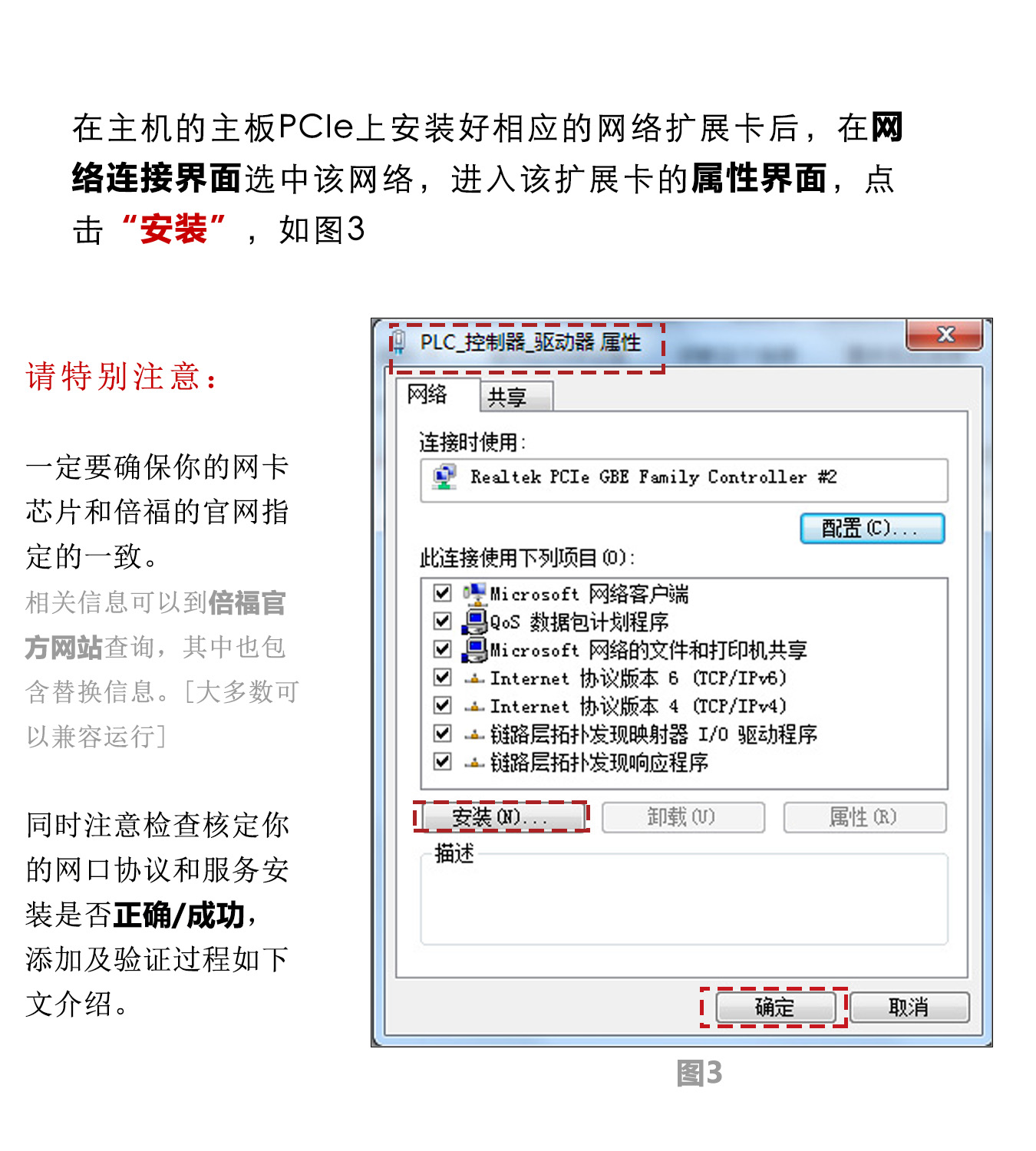 指南|研控E总线驱动器与倍福主站连接步骤（上篇：电脑主机）