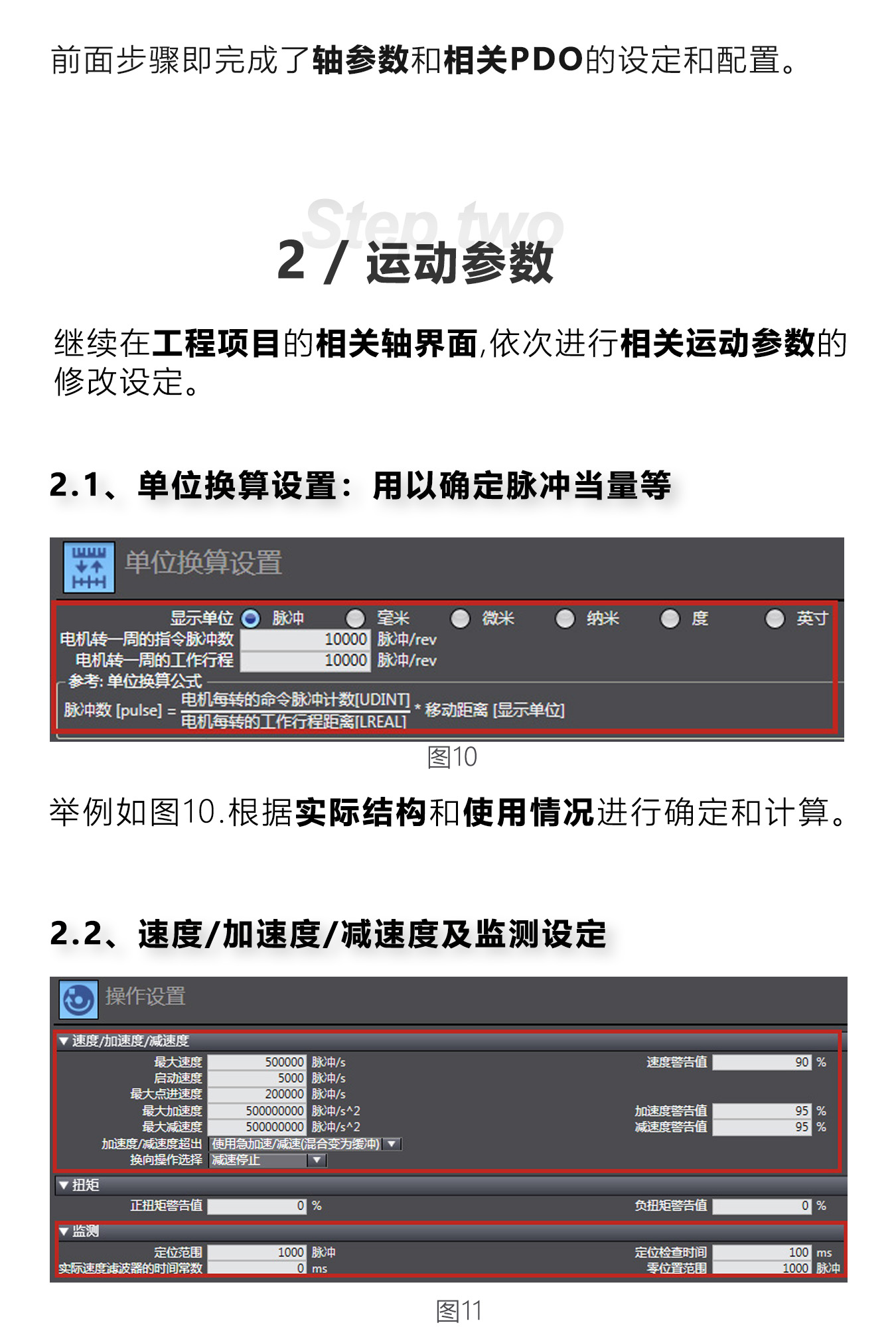 欧姆龙PLC与研控E总线驱动器