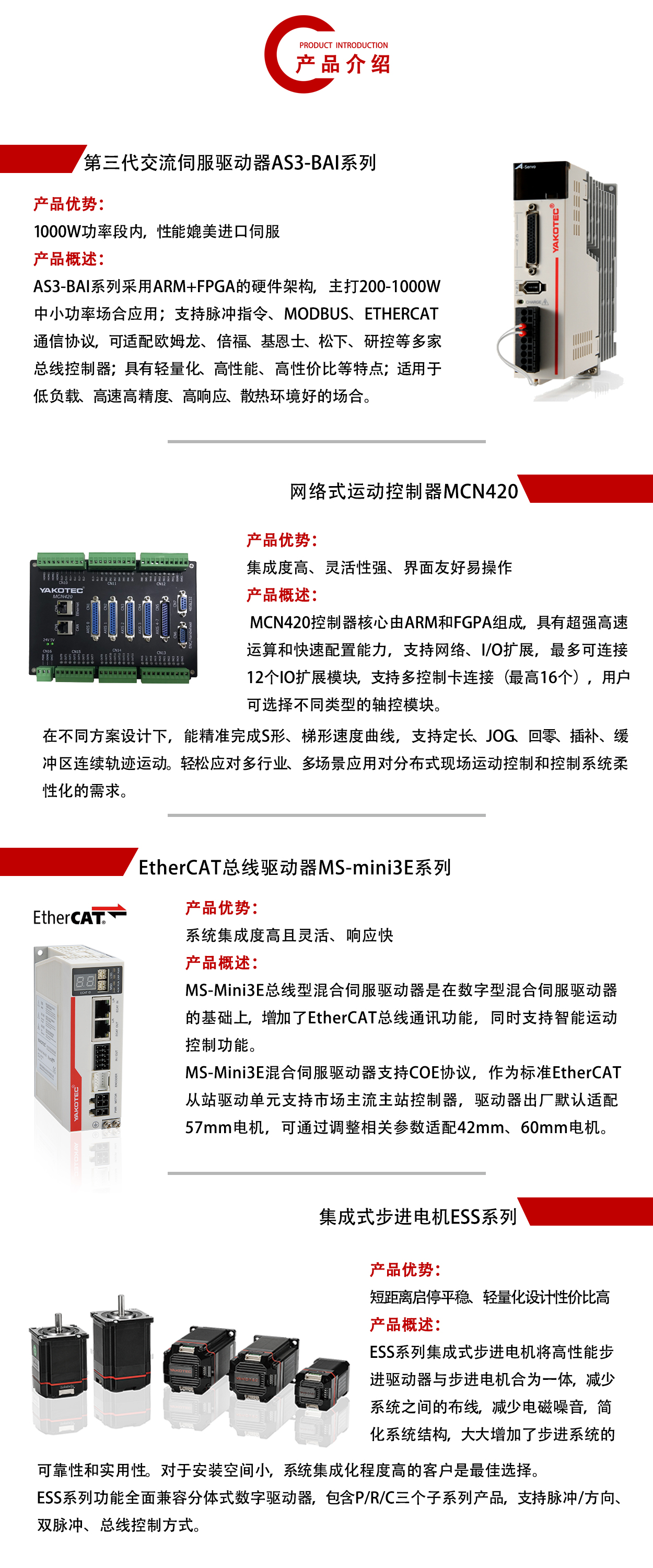 研控科技广州工业展