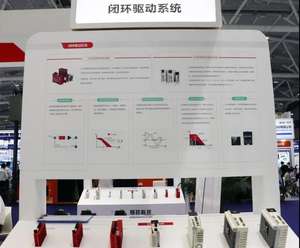 SIMM深圳机械展已开幕，研控等您来撩~