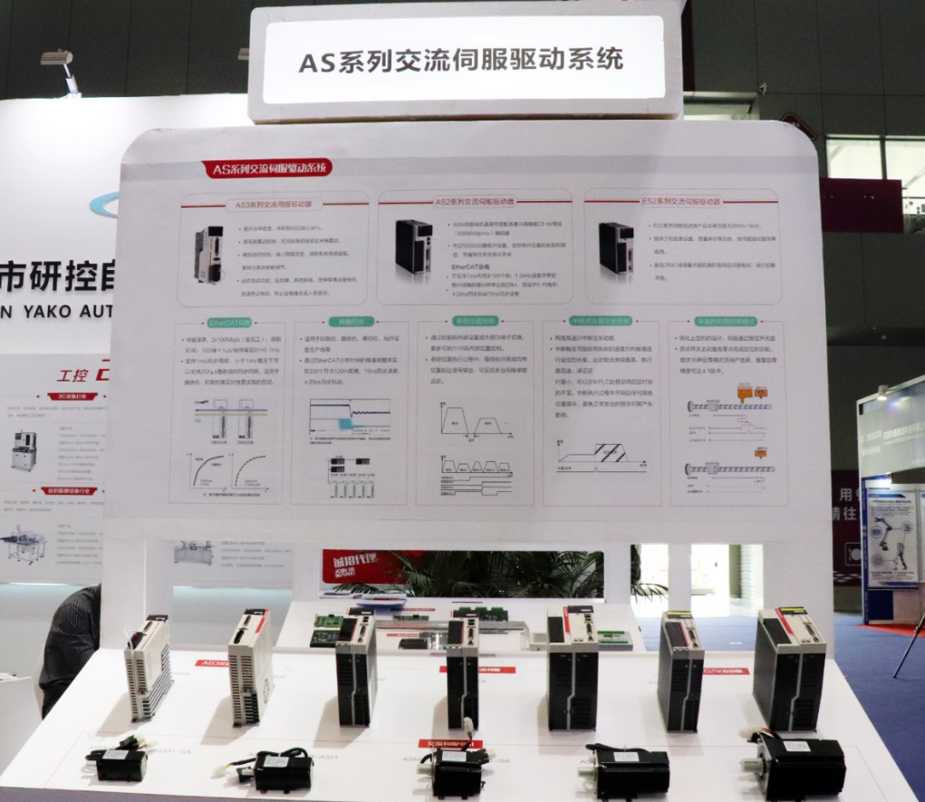 SIMM深圳机械展已开幕，研控等您来撩~