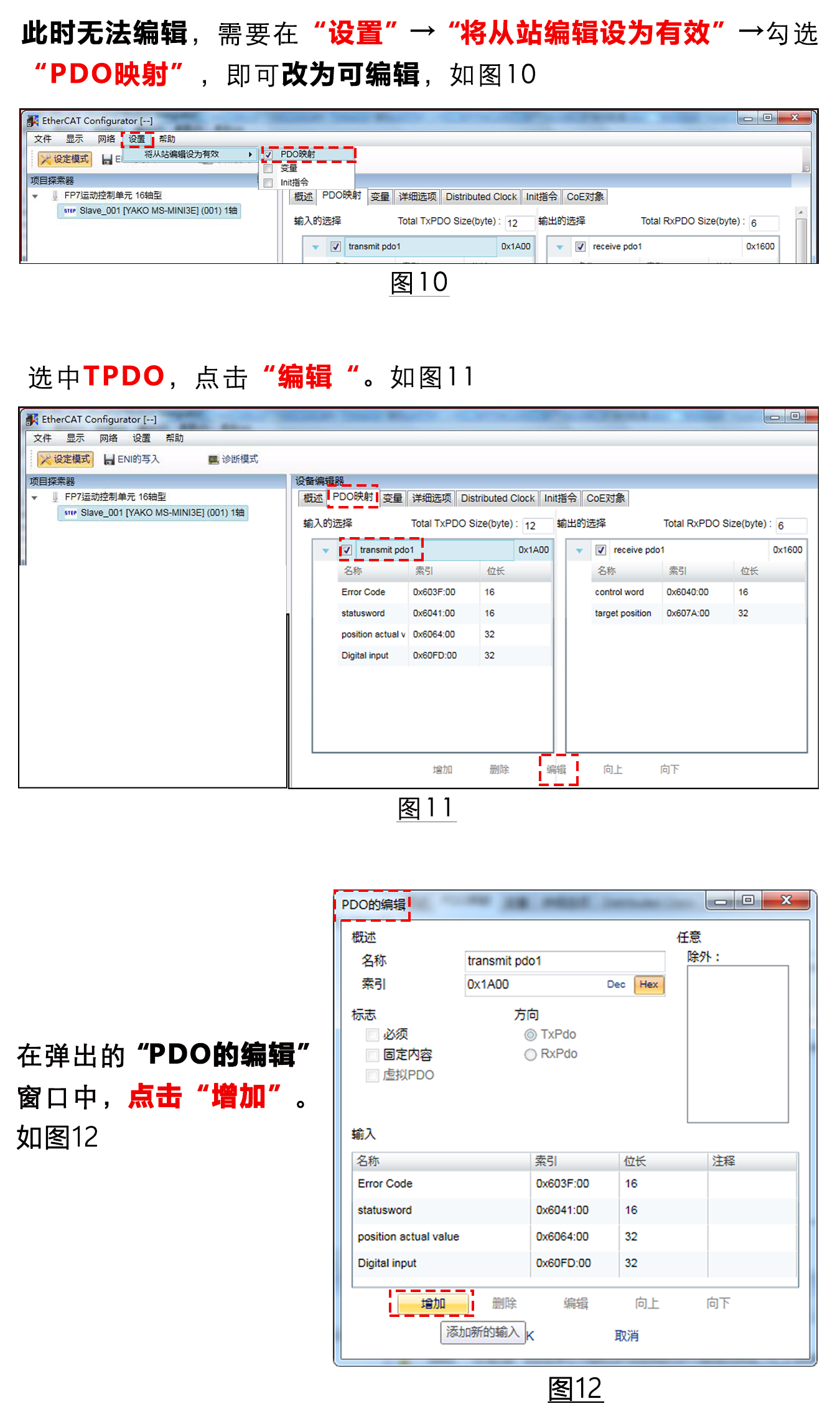 指南|松下PLC与研控E总线驱动器连接步骤及注意事项