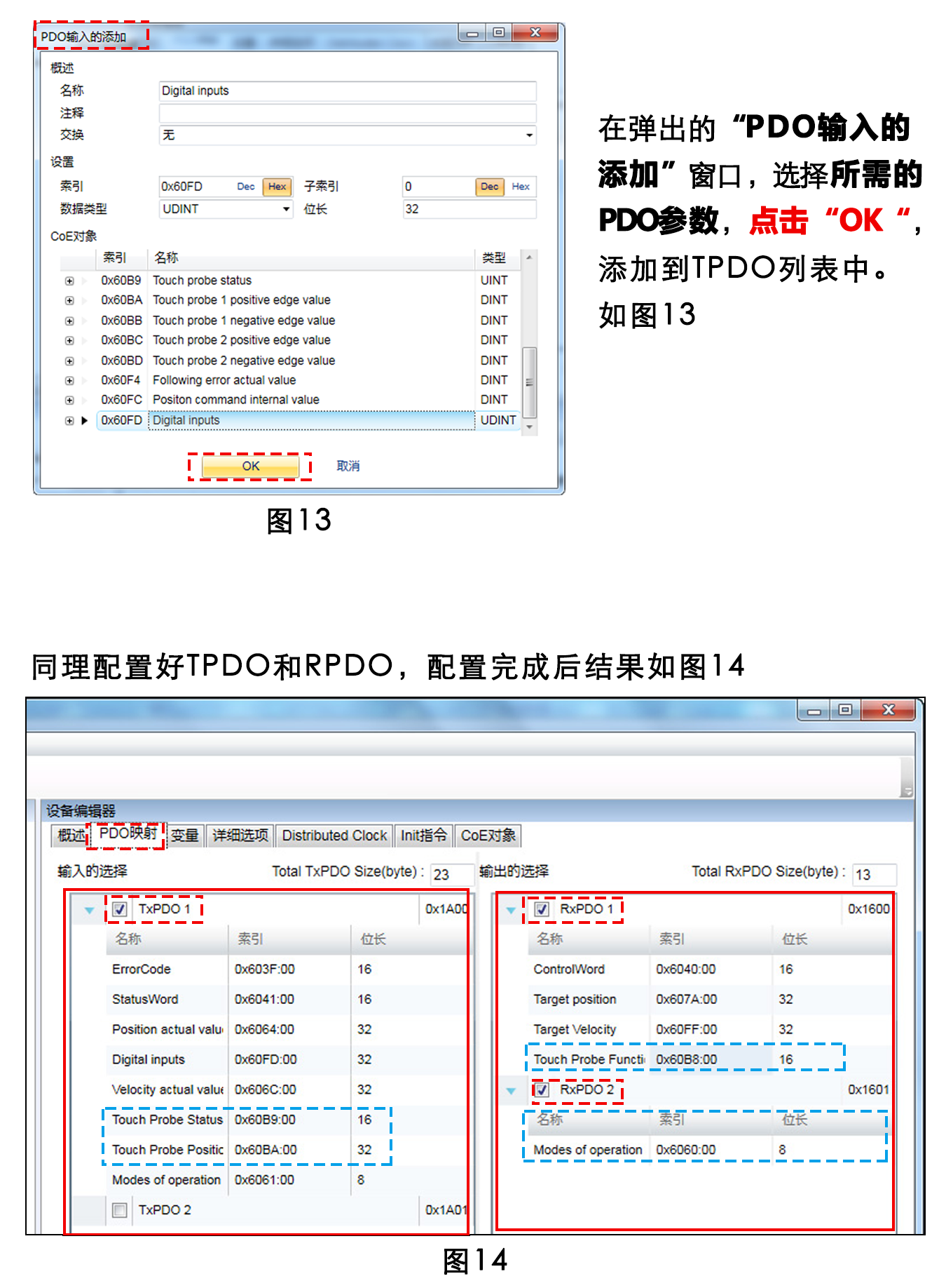 指南|松下PLC与研控E总线驱动器连接步骤及注意事项