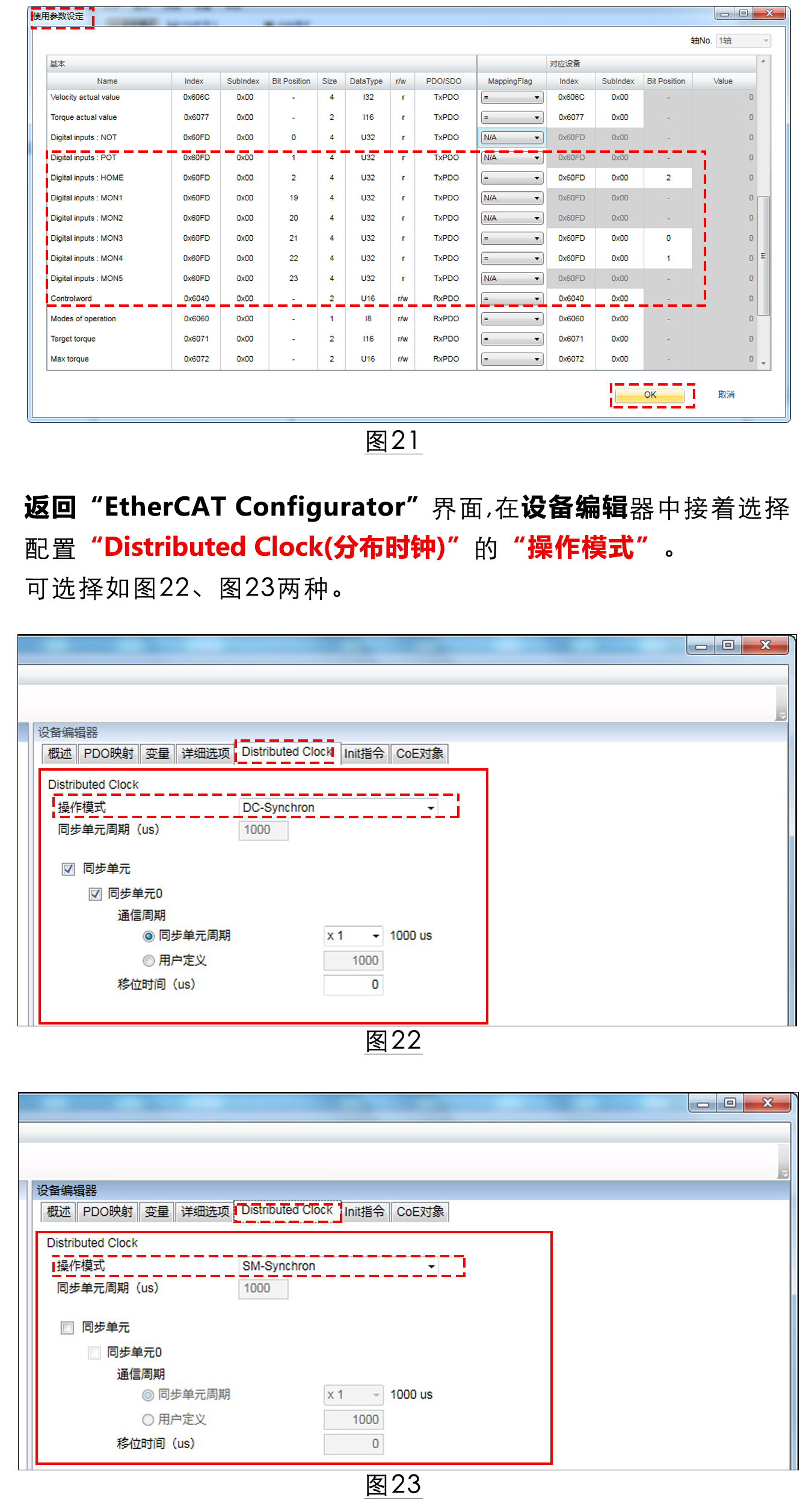 指南|松下PLC与研控E总线驱动器连接步骤及注意事项