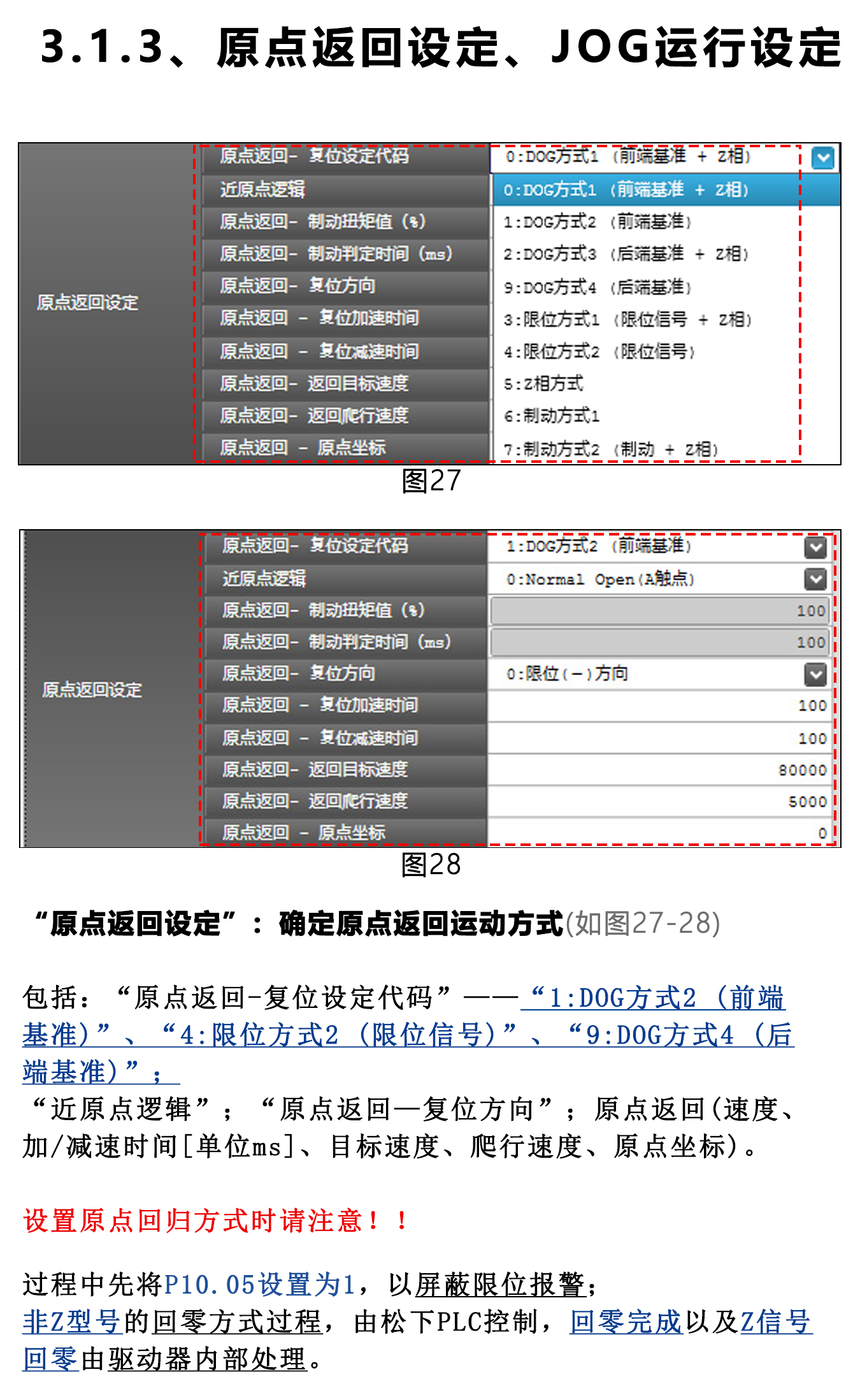 指南|松下PLC与研控E总线驱动器连接步骤及注意事项