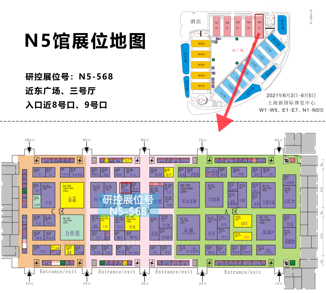聚焦全球前沿技术，研控邀您参加SNEC2021光伏展