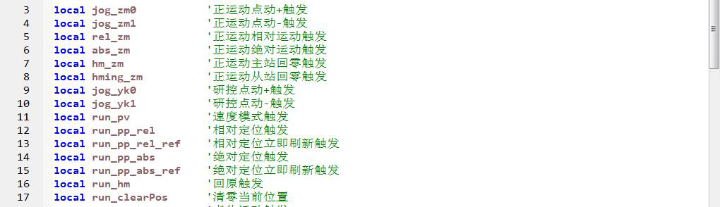 定义运动变量