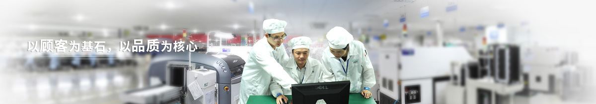 技术支持banner